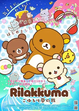楚乔传 小说封面